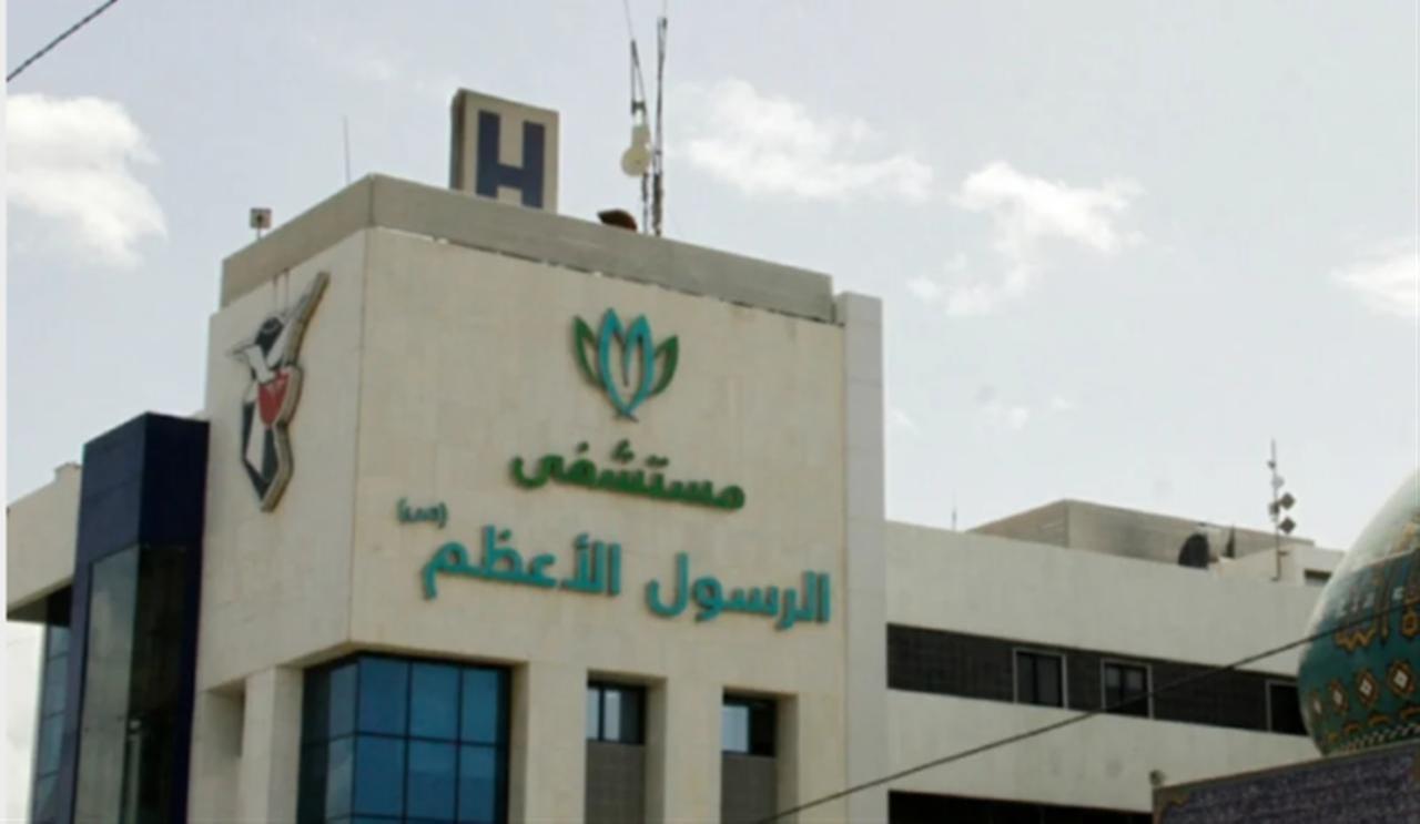 Al-Rasoul Al-Azam Hospital, one of eight Lebanese hospitals added by Kuwait to its national terrorism list, is located on Airport Road in Beirut. (Photo via Al Mayadeen)