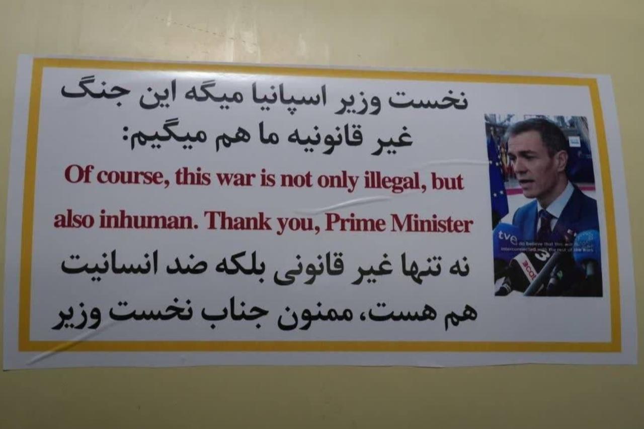 Iran affixes Spanish PM Sanchez's anti-war quotes to missiles targeting Israel Image