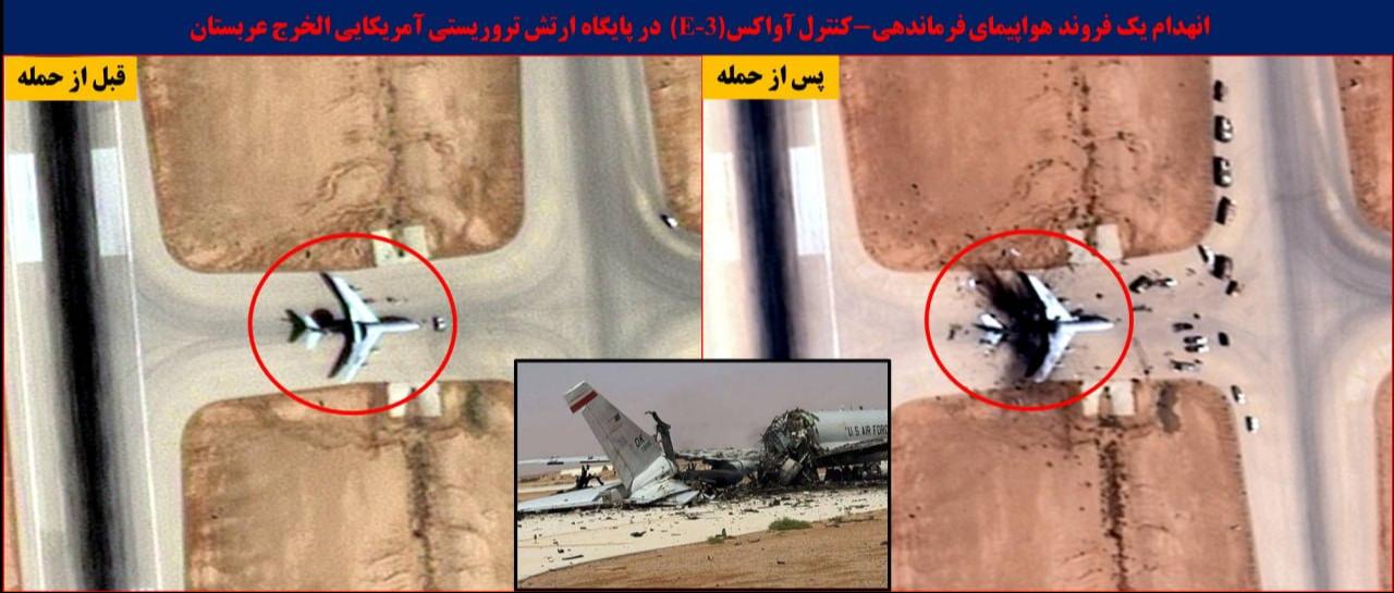 Satellite photo claims to show before-and-after imagery of the aftermath of the Iranian strike on Prince Sultan Air Base in Saudi Arabia. (Photo via X)