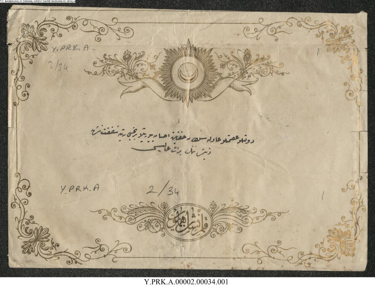 An Ottoman archival document related to the Order of Compassion (Sefkat Nisani), a decoration established in 1878 by Abdulhamid II to honor women for humanitarian and charitable contributions. (AA Photo)