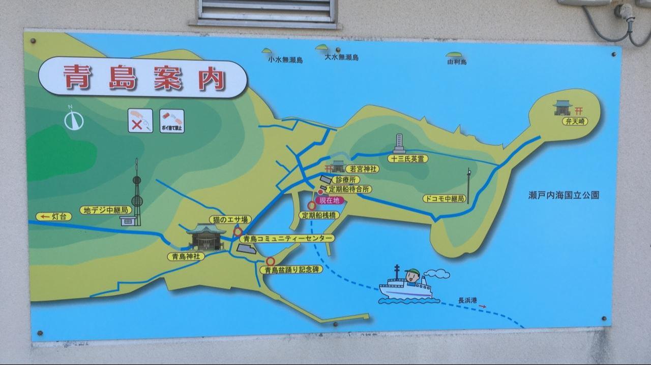 A map of Aoshima Island is displayed on an information board in Ehime prefecture, Japan, March 6, 2020.