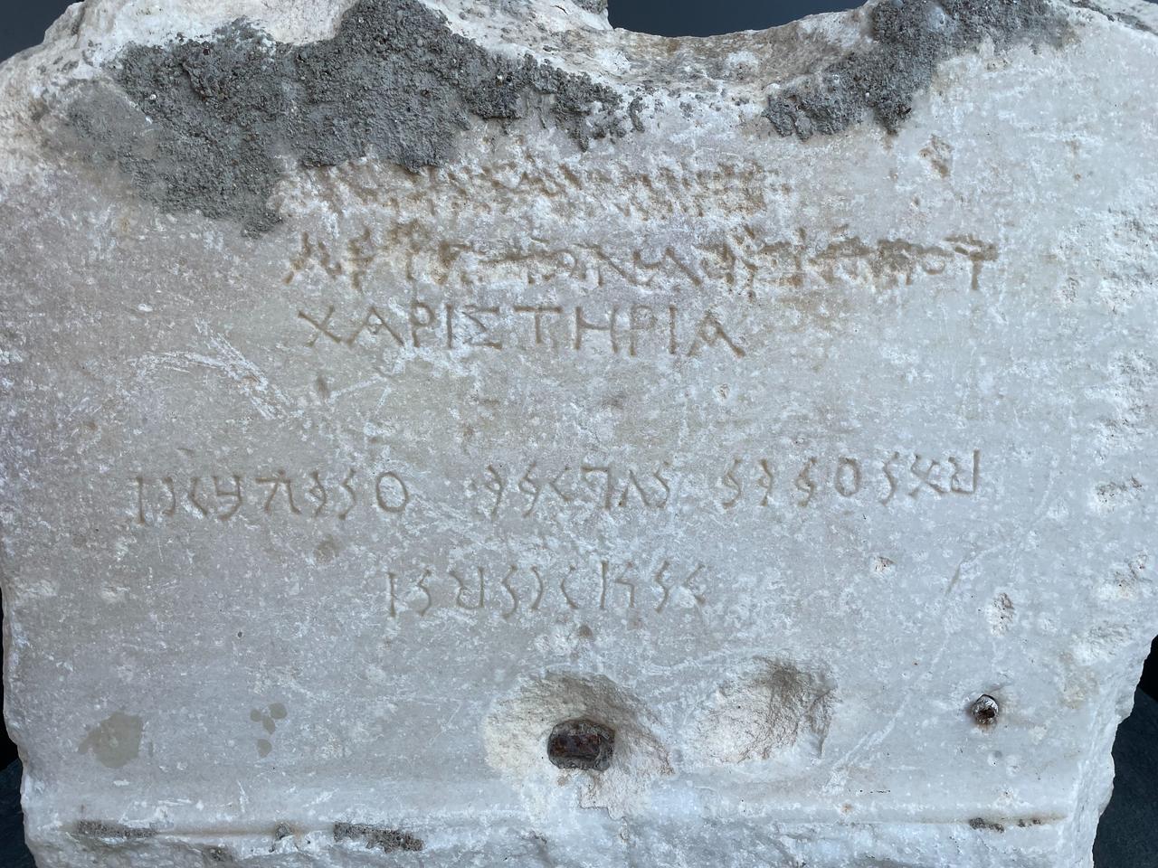 Bilingual-style inscription surface showing traces of Sidetic characters, Side Museum, Antalya, Türkiye, April 8, 2026. (Photo by Koray Erdogan/Türkiye Today)