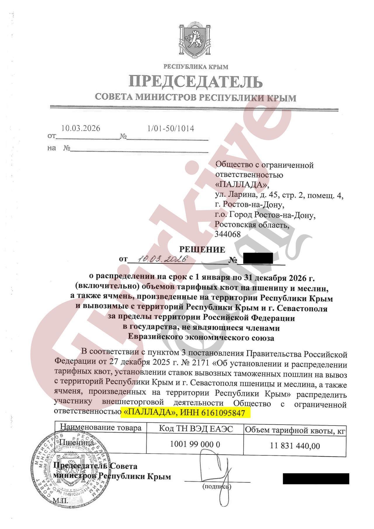 An official document in Russian shows the permission of export for a Russian private firm, Pallada LLC, to export the grain from the occupied Ukrainian territories. The document, dated March 10, allows the Russian company to export 11,831 tons of grain and meslin from Crimea and the city of Sevastopol. (Türkiye Today)
