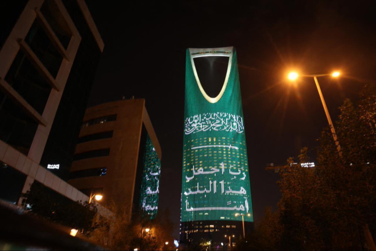 The Kingdom skyscraper is lit with text tat reads, 'Lord, make this country safe' in the Saudi capital Riyadh on March 3, 2026. (AFP Photo)
