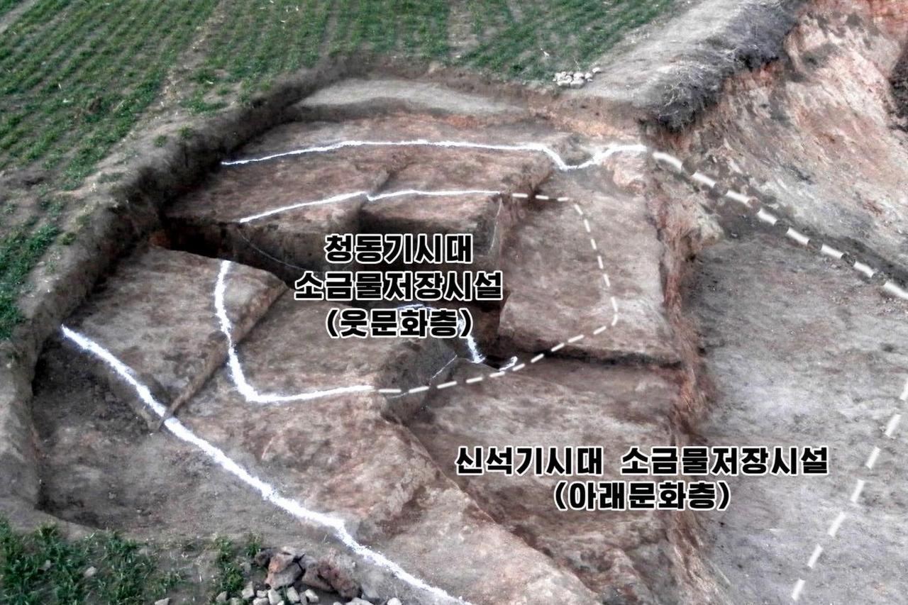 North Korea’s hidden past: 5,000-year-old salt production site unearthed