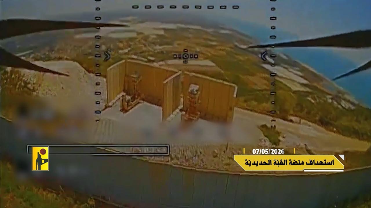 The photo shows an Israeli Iron Dome air defense system launcher struck by Hezbollah's FPV drone on May 7, 2026. (Photo via screengrab from video/Telegram)