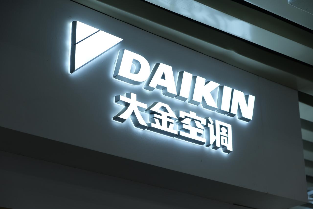 Japanese giant Daikin to invest $100M in Türkiye