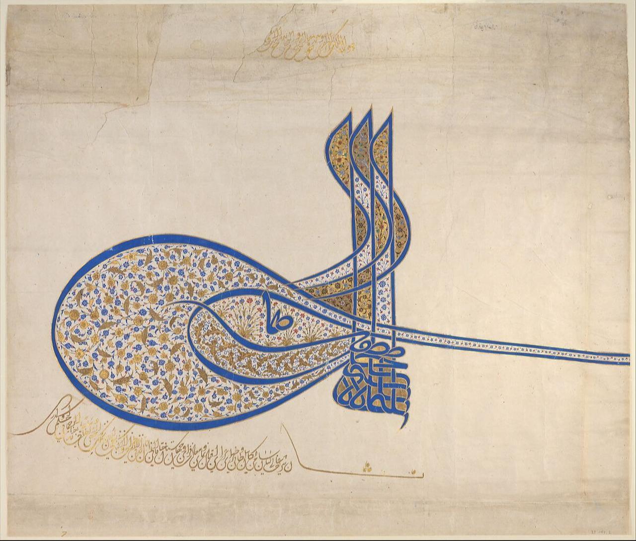 Tughra of Sultan Suleiman the Magnificent, ca. 1555–1560, now on view at The Met Fifth Avenue. (Photo via The Metropolitan Museum of Art)