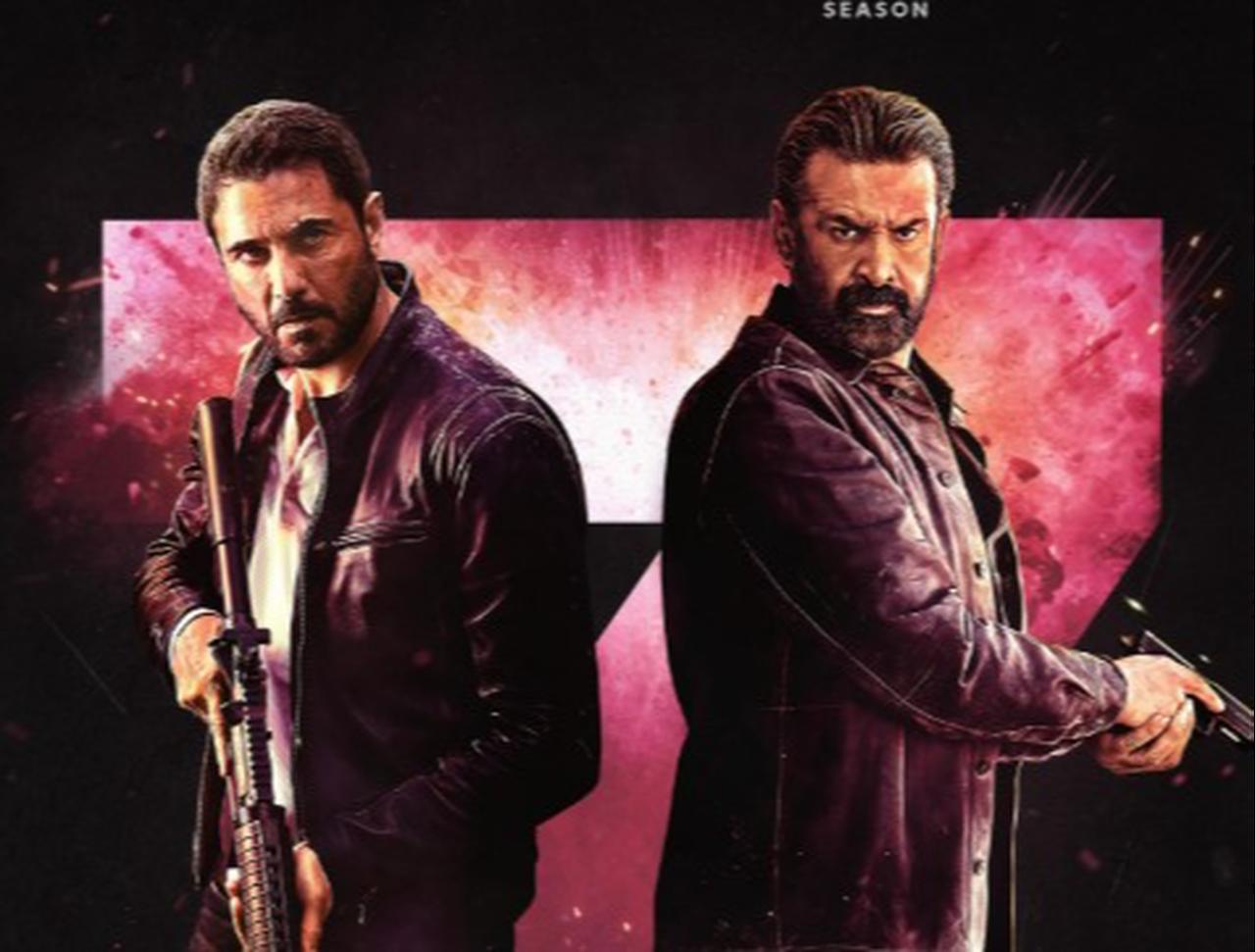 '7 Dogs' movie poster (Photo via Black Bear)