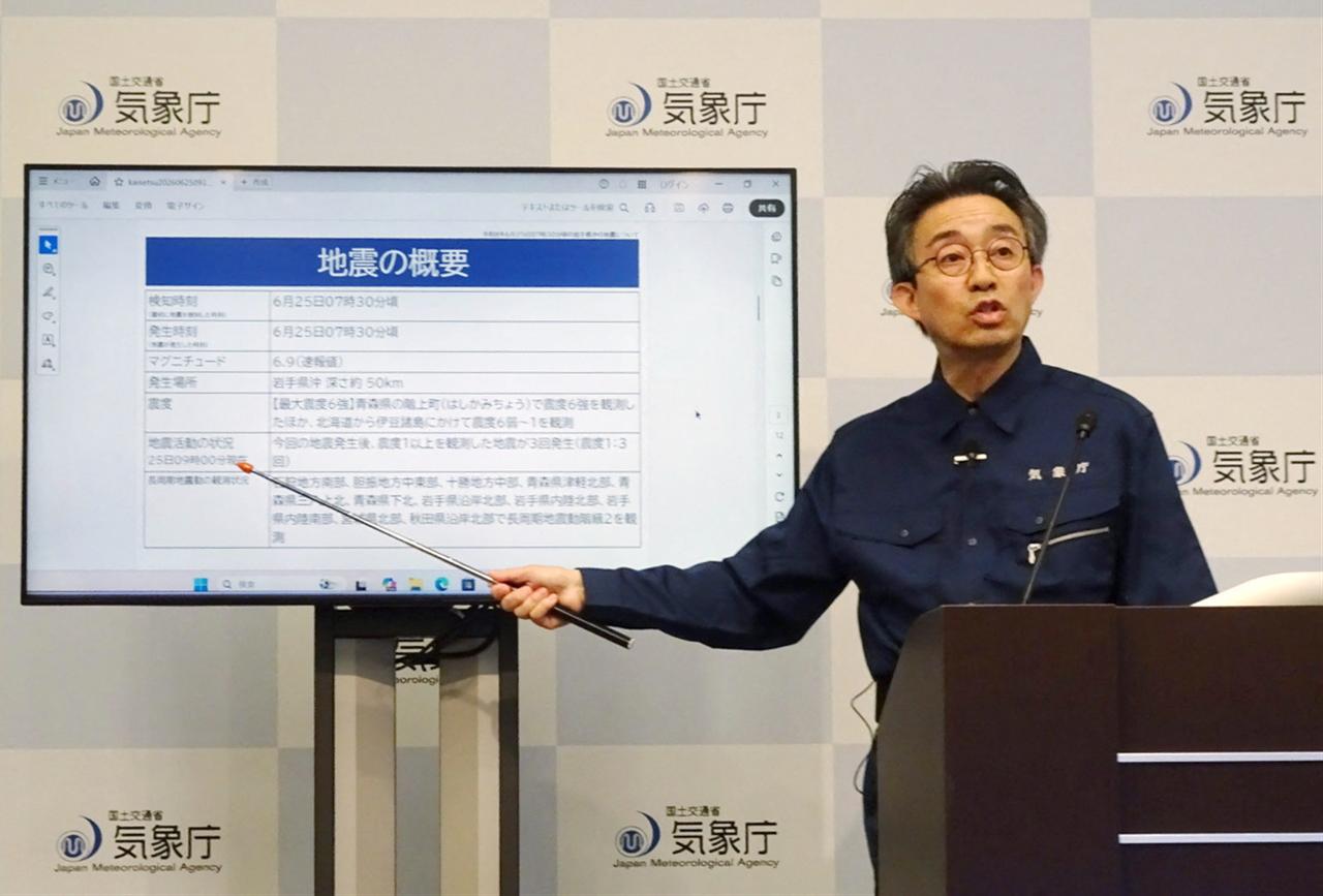 Ayataka Ebita, a Japan Meteorological Agency official in charge of monitoring earthquakes and tsunami, speaks during a press conference on the earthquake, in Tokyo on June 25, 2026. (AFP Photo)