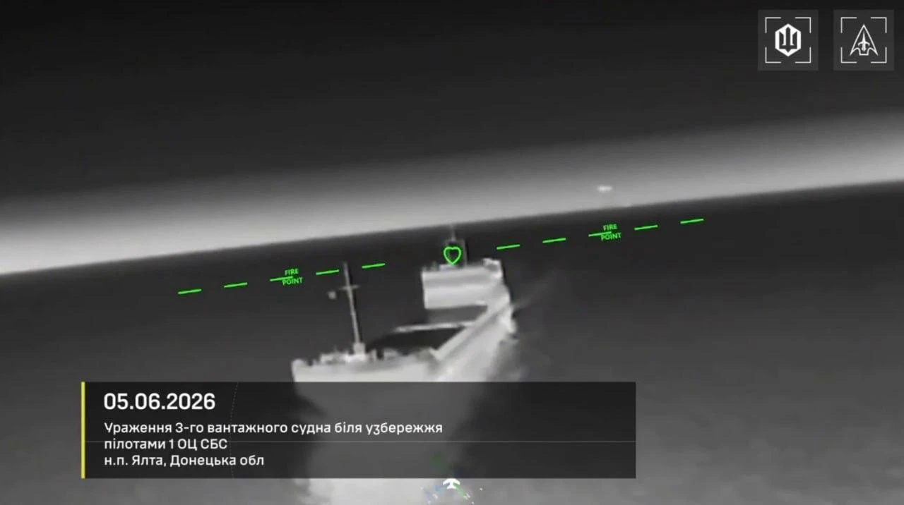 The photo shows the POV Ukrainian drones striking cargo ships Natra and Zirkon in the Sea of Azov. (Photo via Telegram)