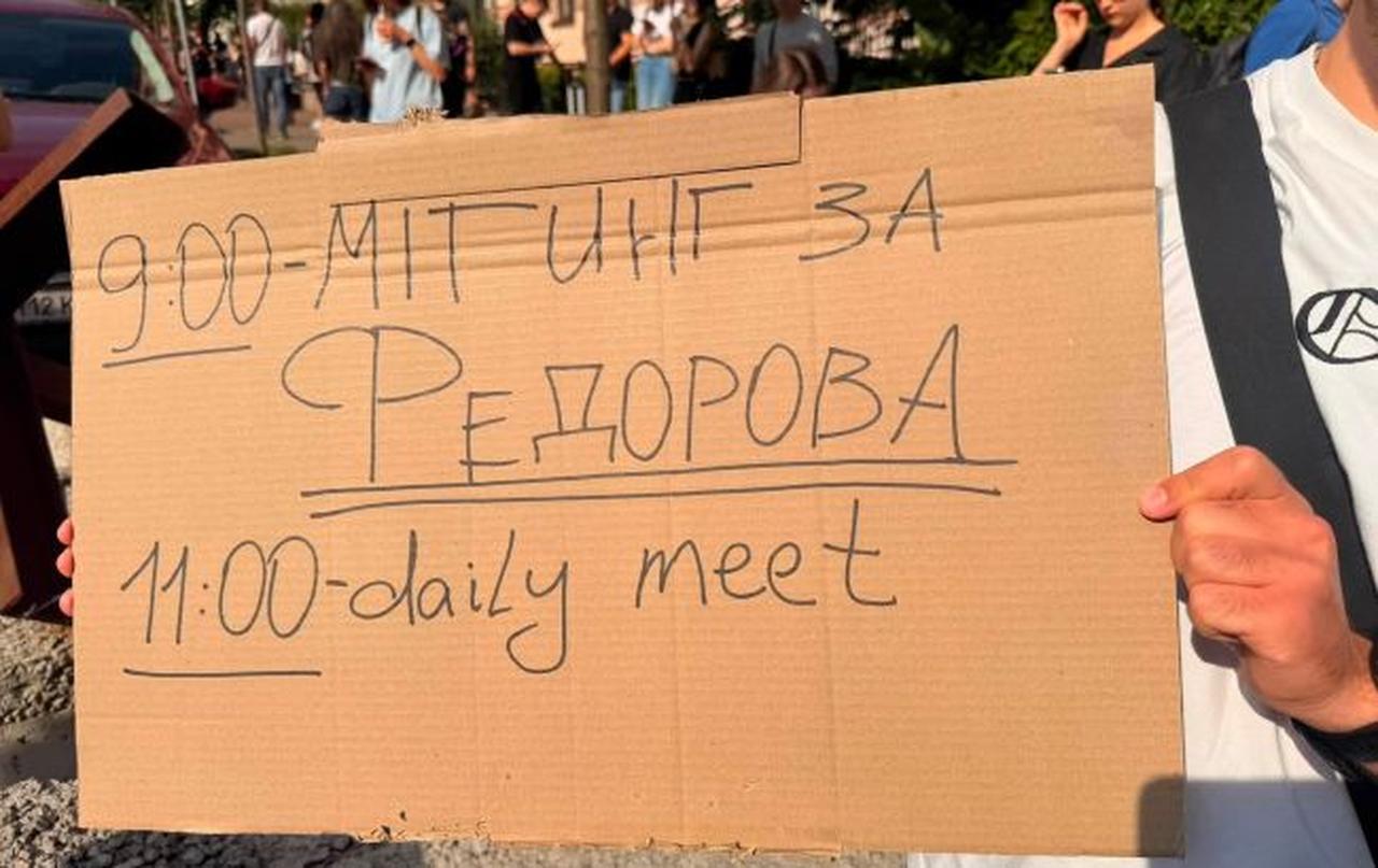 The photo shows a protester holding a cardboard sign during a demonstration against the removal of Defense Minister Mykhailo Fedorov, in Kyiv, Ukraine, July 16, 2026. (Photo via facebook/MasiNayyem)