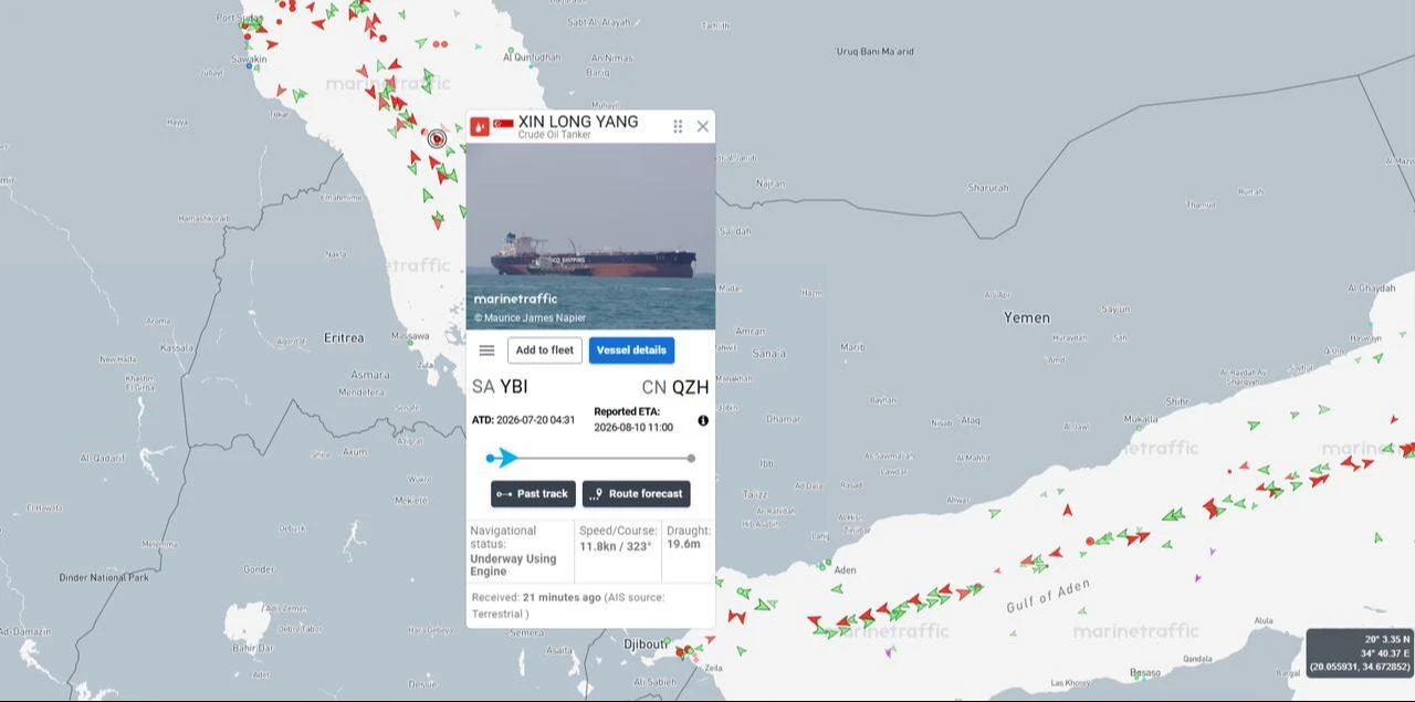 Map shows he position of the crude oil tanker Xin Long Yang near the Red Sea after the vessel reversed course before reaching the Bab el-Mandeb Strait, July 21, 2026. (Image via MarineTraffic)