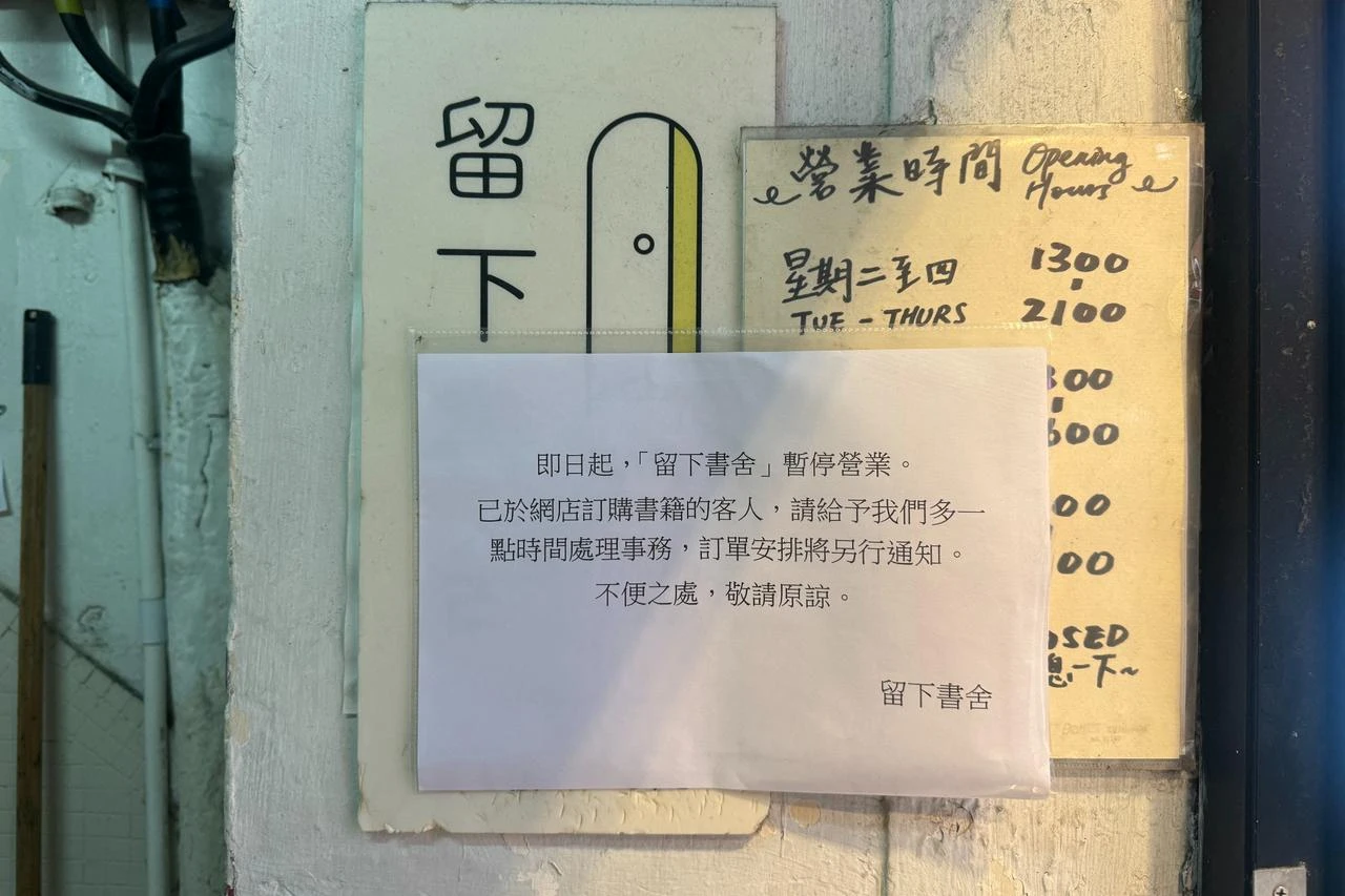 Hong Kong bookshop ends 50-year run after police raid