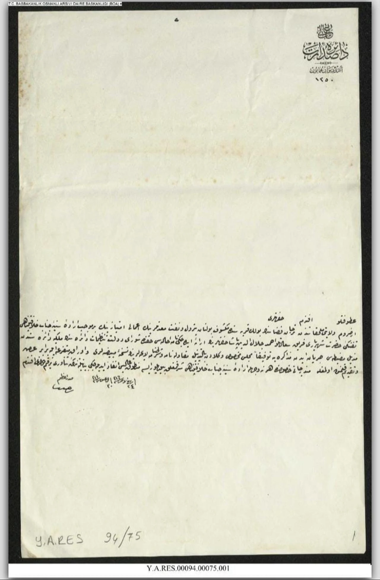 An Ottoman archival document concerning oil and naphtha resources in Erzurum, eastern Türkiye, dating back to the late 19th century. (IHA Photo)