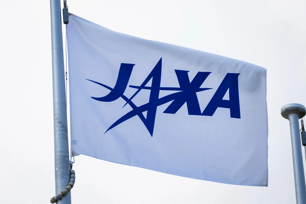 Flag of the Japan Aerospace Exploration Agency (JAXA) at Tanegashima space center in Minamitane, Kagoshima prefecture. (AFP Photo)