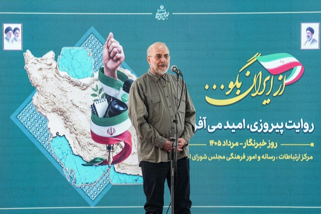 US, Israel 'failed to achieve' war aims, Iran's top negotiator says