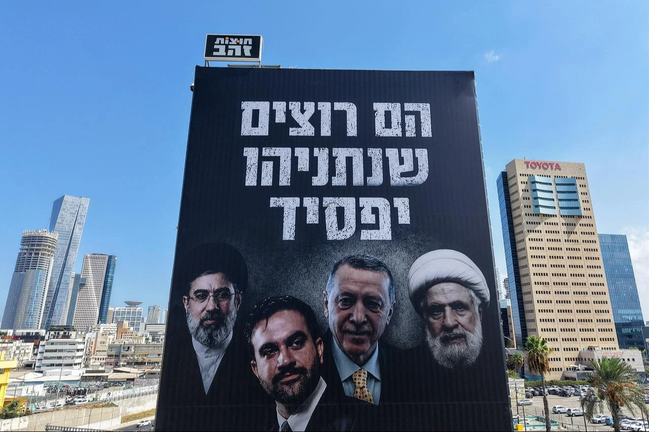This photo shows an election campaign billboard by the Likud Party of Israel's Prime Minister Benjamin Netanyahu, with Hebrew text reading "They want Netanyahu to lose," "Don't let them win," ahead of Israel's general election, Tel Aviv, Aug. 19, 2026. (AFP Photo)