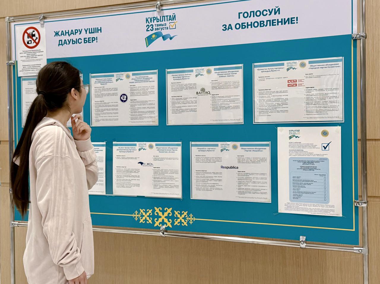 A Kazakh voter is seen casting a ballot in the election to elect the new members of the 145-member unicameral Kurultay, which will replace the country's bicameral parliament consisting of the Mazhilis and Senate, in Astana, Kazakhstan, on August 22, 2026. (AA Photo)