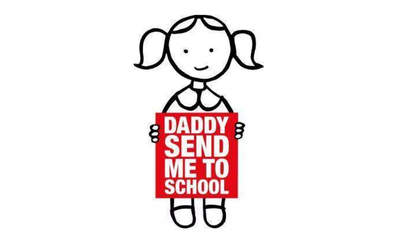 The image features the iconic logo and symbol for the "Baba Beni Okula Gonder" (Daddy, Send Me to School) campaign, a major social responsibility project launched in Türkiye in 2005 by Milliyet newspaper to mobilize support for girls' education.