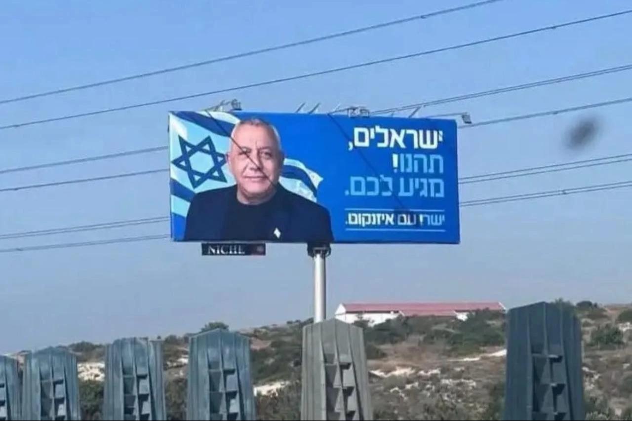 Israeli opposition leader Gadi Eisenkot's ads near Larnaca airport in Greek Cyprus, July 2026. (Photo via X/@Fidias0)