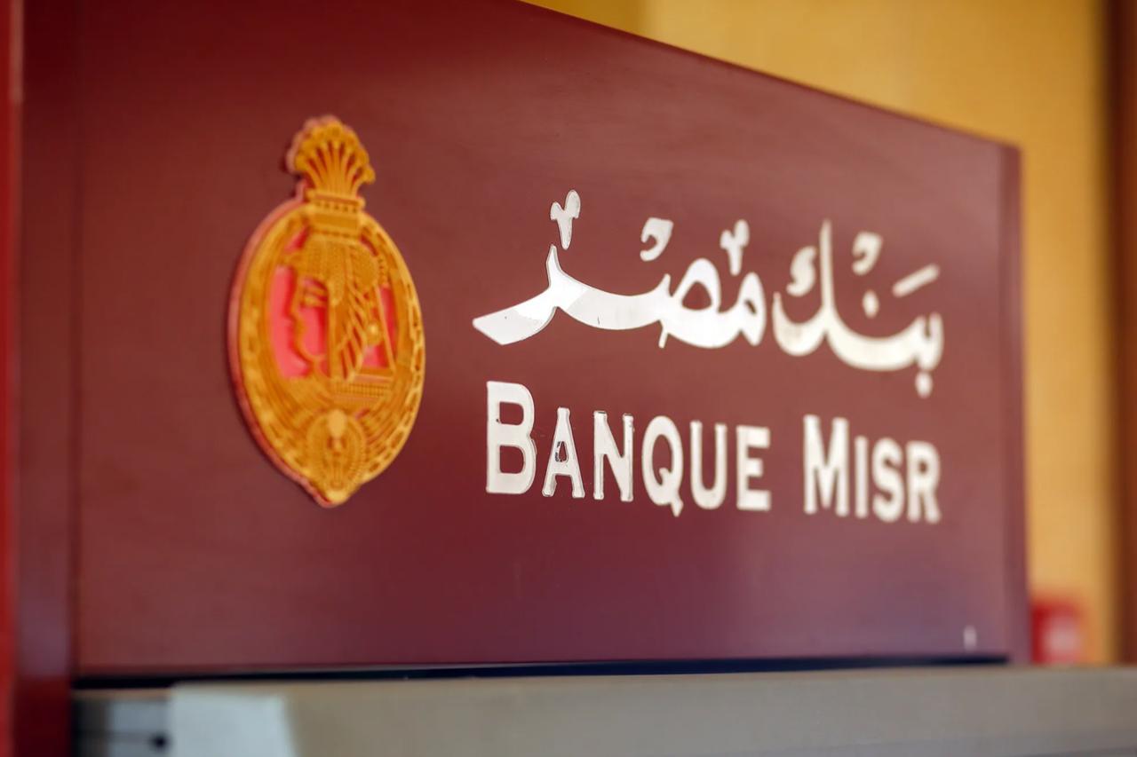 US cuts Egyptian bank's UAE branches from American financial system over Iran ties