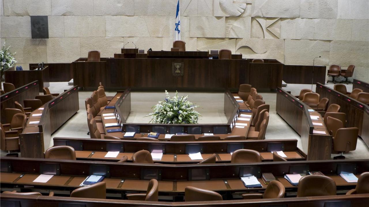 The Knesset Photo Gallery