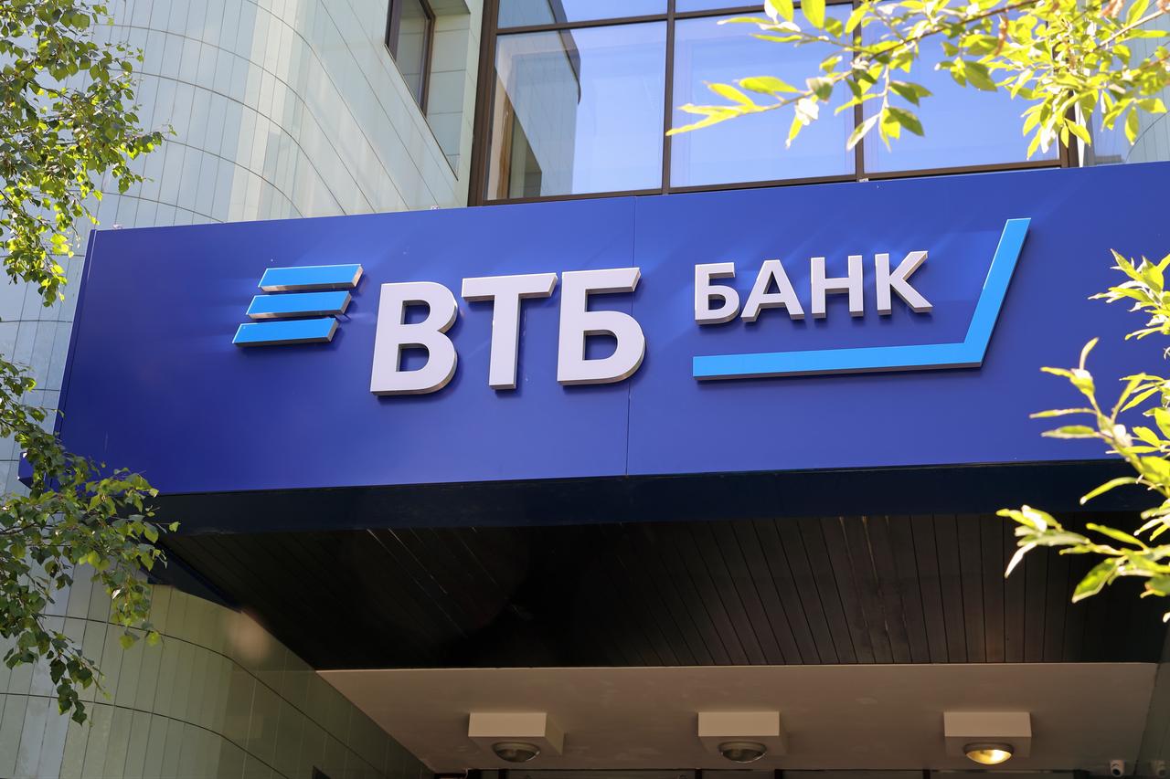 A VTB Bank sign is displayed on the facade of a branch office in Nadym, a city in Russia’s Yamalo-Nenets Autonomous Okrug in northern Siberia, July 14, 2023. (Adobe Stock Photo)