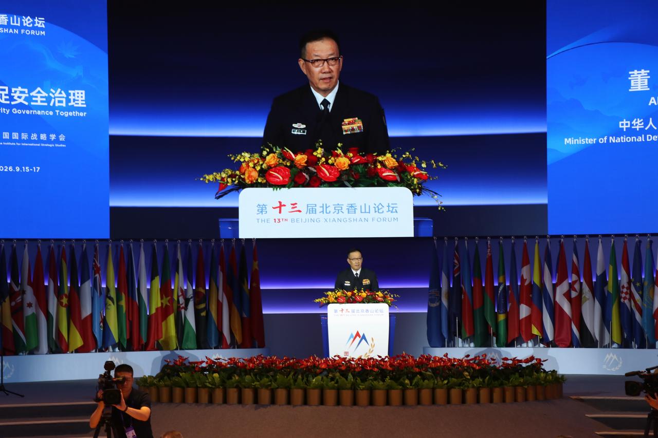 Chinese Defense Minister Admiral Dong Jun delivers a keynote speech during the 13th Beijing Xiangshan Forum, an international defense and security dialogue, in Beijing, China on September 16, 2026. (AA Photo)