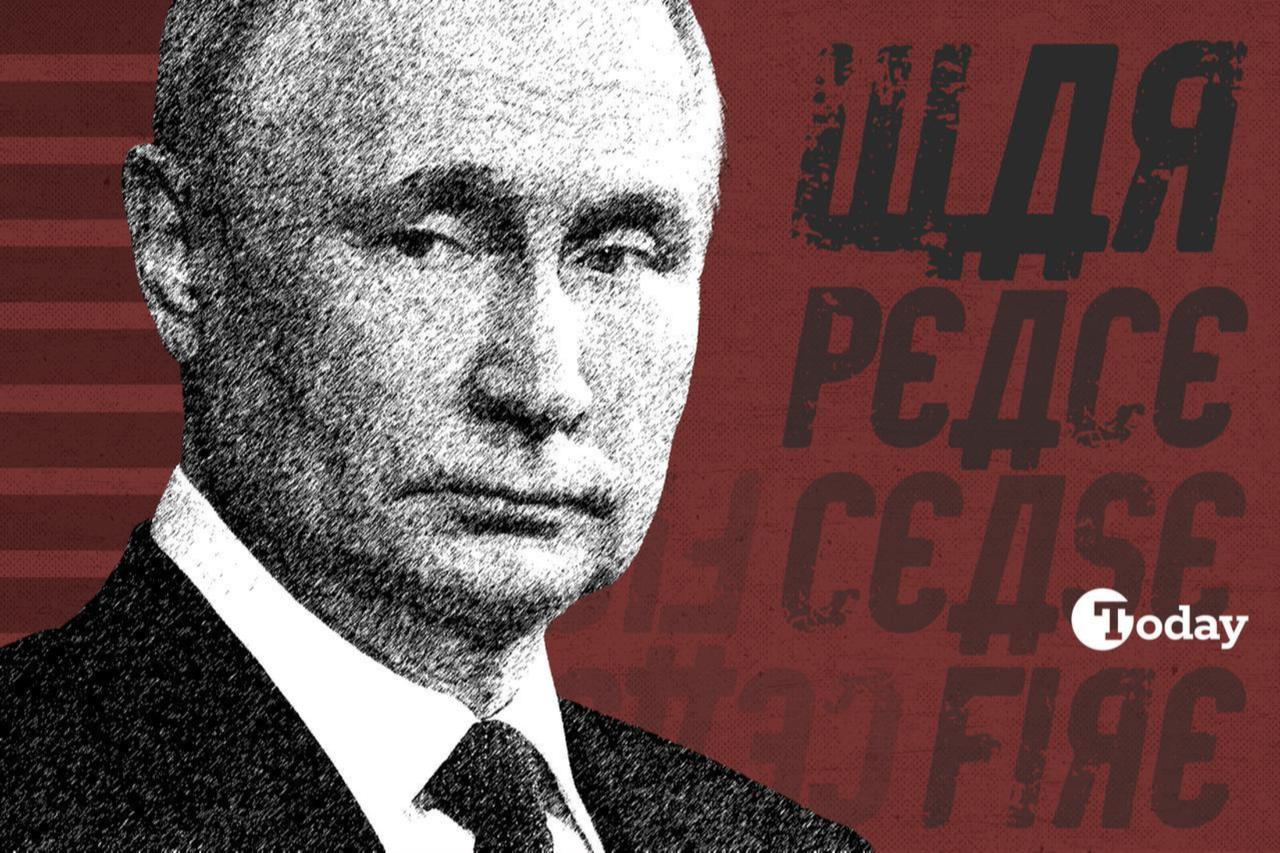 Rewind, rewrite, retreat: How far will Russia take its 1997 obsession?