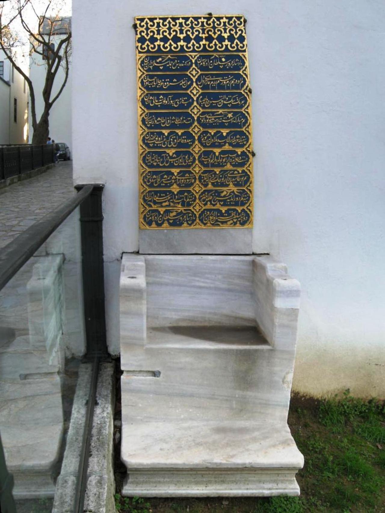 The Stone Throne in the Fourth Courtyard of Topkapi Palace in Istanbul, photographed in March 2008. (Photo via Wikimedia)