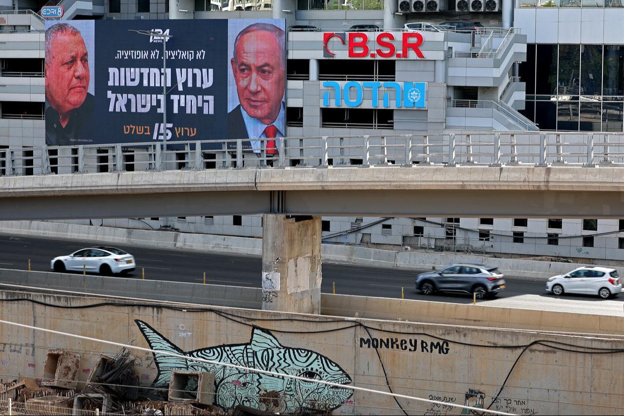 Cars drive past an advertisement featuring Israel's Prime Minister Benjamin Netanyahu (R) of the Likud party and country's former chief of the general staff and leader of the Yashar centrist political party Gadi Eisenkot, along a street in Ramat Gan on September 23, 2026. (AFP Photo)