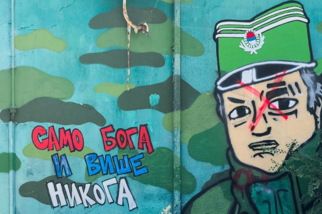 Bosnia recalls embassy staff from Serbia over Mladic glorification