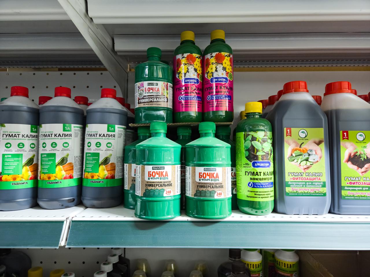 Close-up view of liquid fertilizers, humate solutions, and plant care products on store shelves in a gardening shop in Rostov-on-Don, Russia, April 25, 2026. (Adobe Stock Photo)