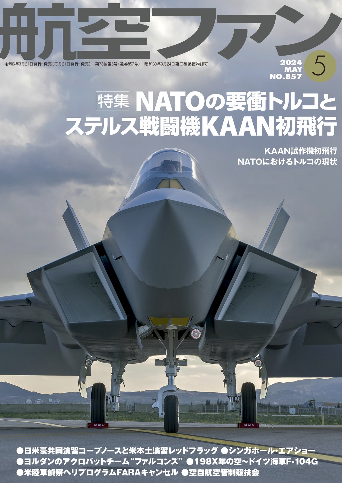 Turkish KAAN fighter jet debuts stunning new look